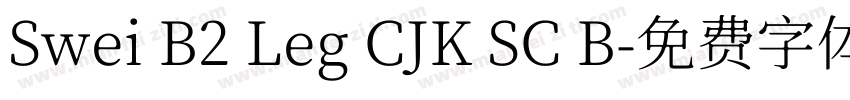 Swei B2 Leg CJK SC B字体转换